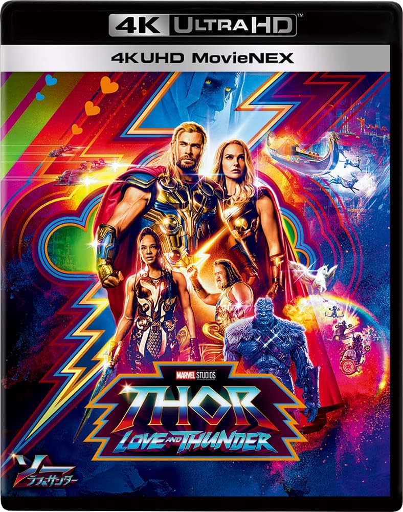 Amazon.co.jp: ソー：ラブ＆サンダー 4K UHD MovieNEX [4K ULTRA